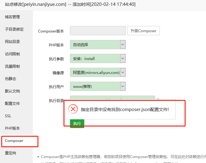 企业微信截图_16169468143496.png