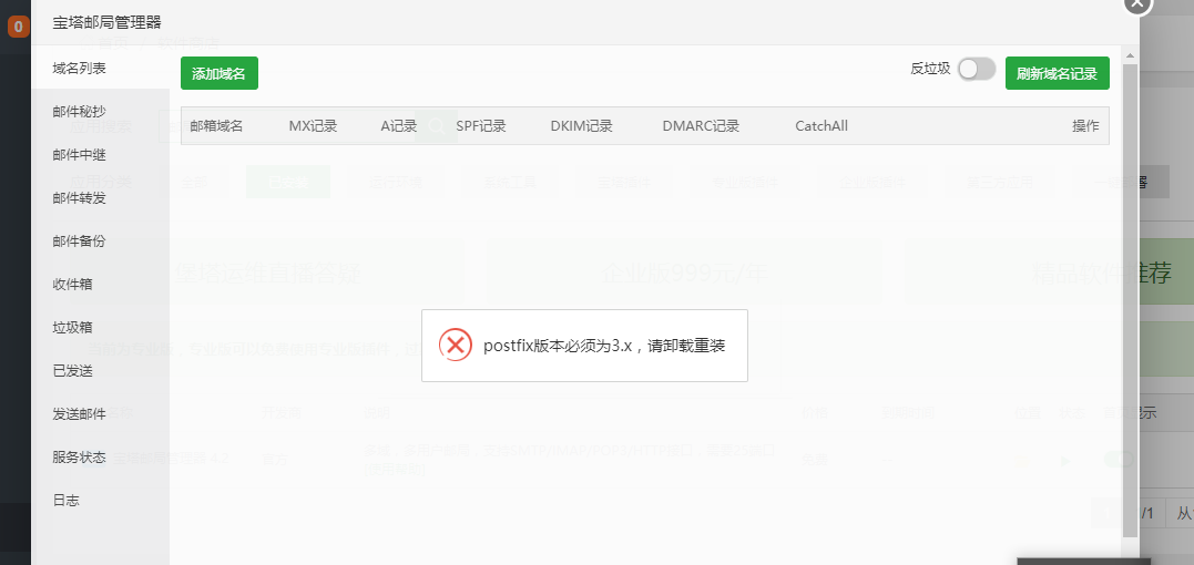 微信截图_20210328221415.png