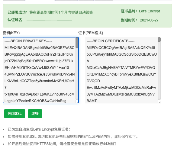 企业微信20210329-104425.png