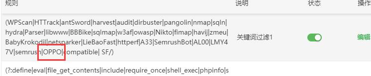 oppo.jpg