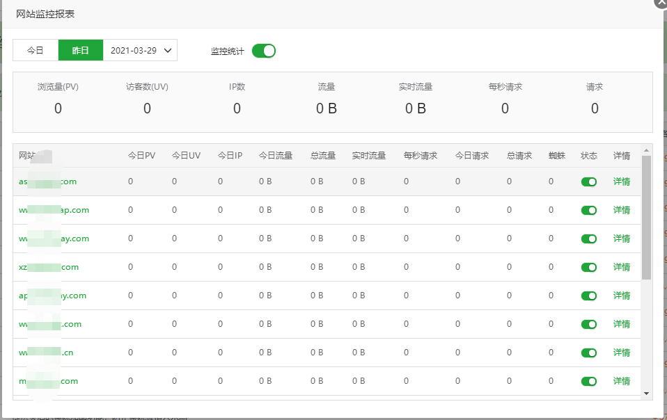 微信截图_20210329144752.png