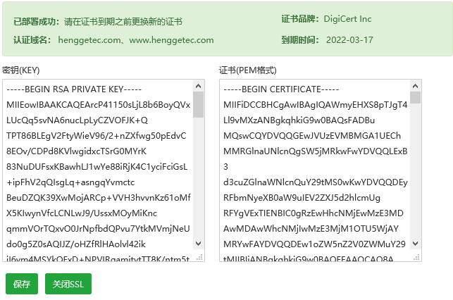 QQ截图20210329154823.jpg