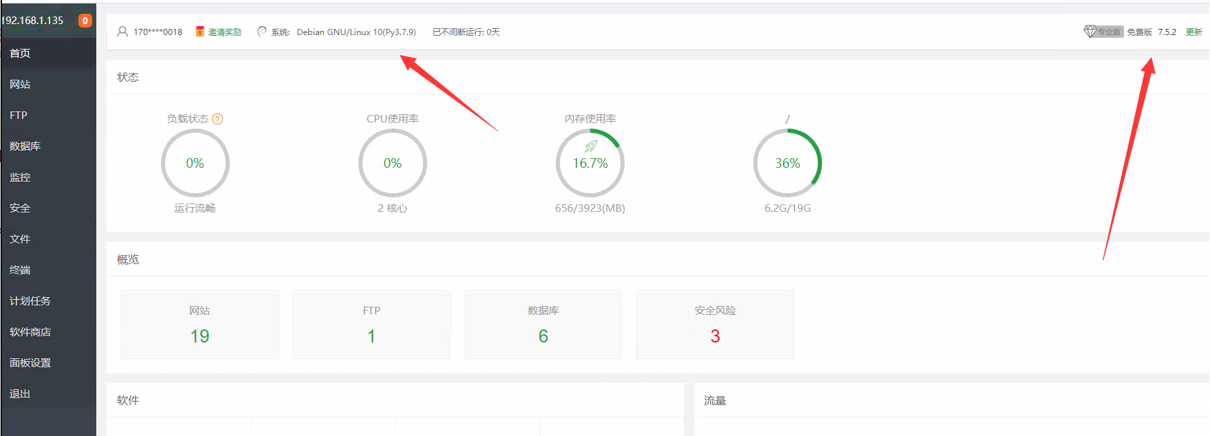 QQ截图20210329200410.png