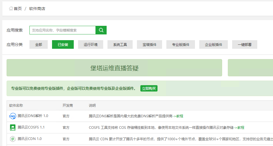 QQ截图20210329230606.png