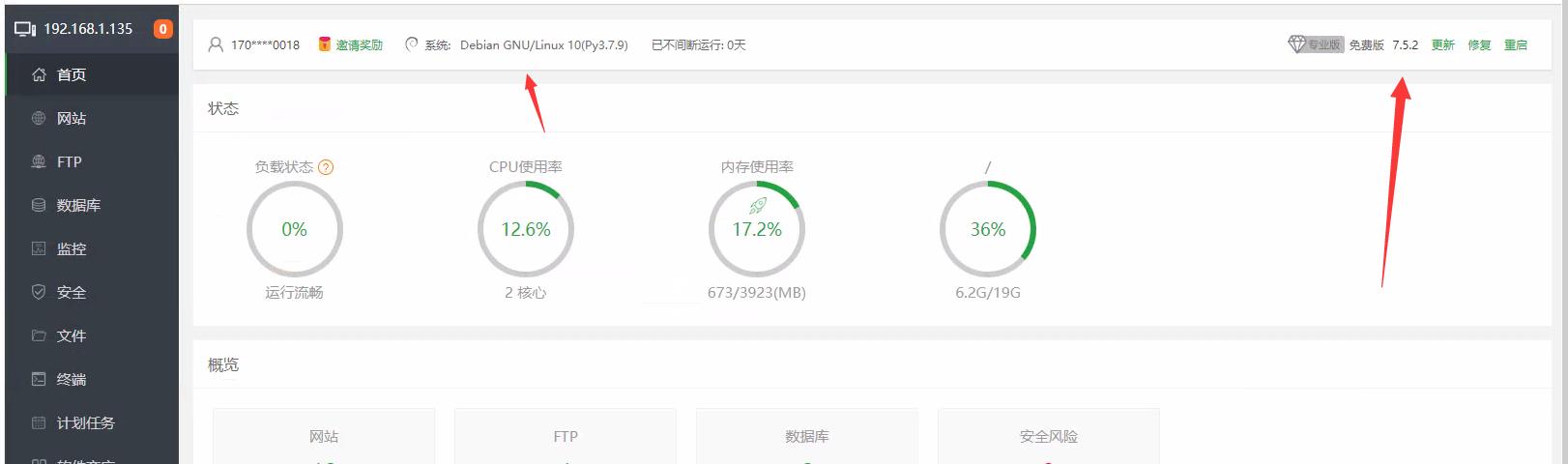 QQ截图20210329233049.png