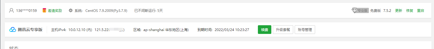 QQ截图20210330000051.png