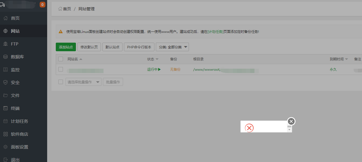 QQ图片20210330013524.png