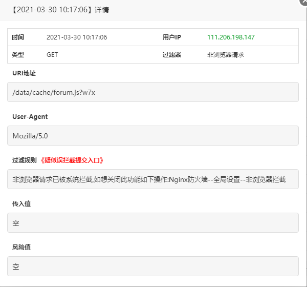微信图片_20210330111558.png
