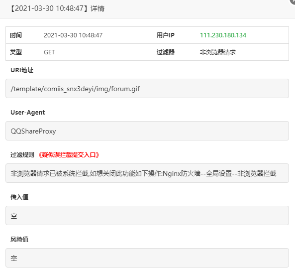 微信图片_20210330111558.png