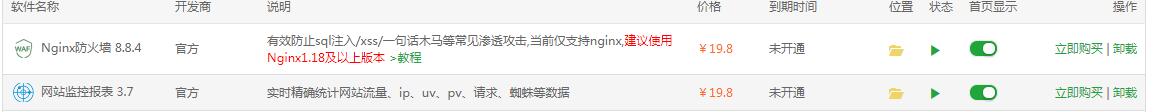 QQ截图20210330181644.jpg