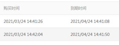 QQ截图20210330181942.jpg