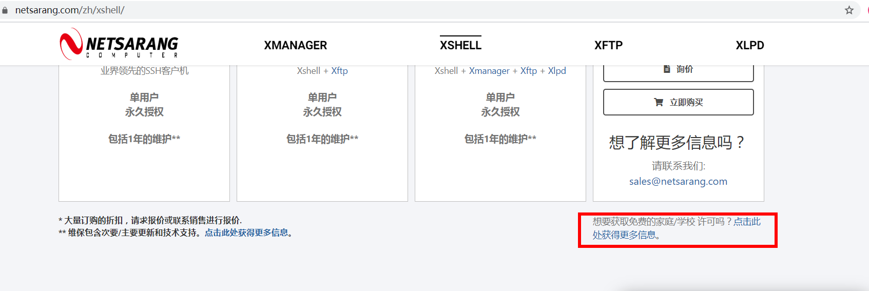 360截图20210330204140322.png