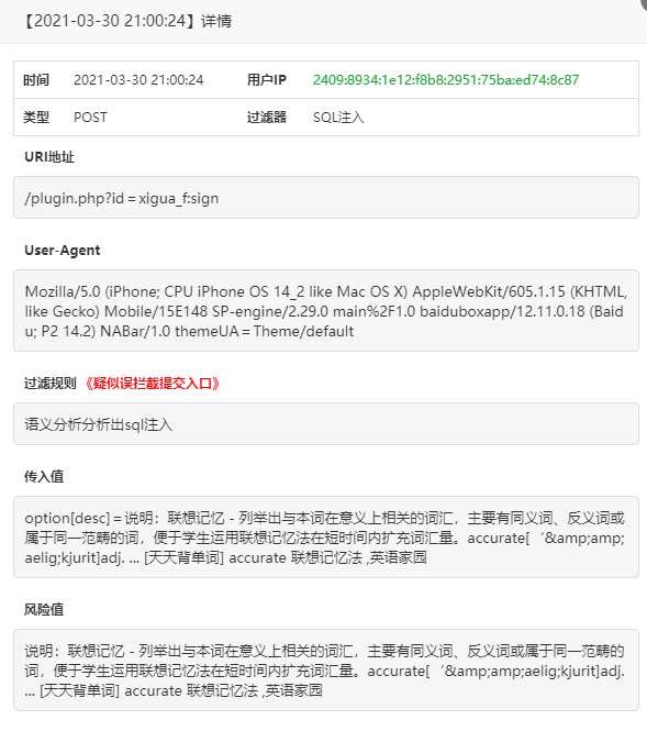 微信图片_20210330111558.png
