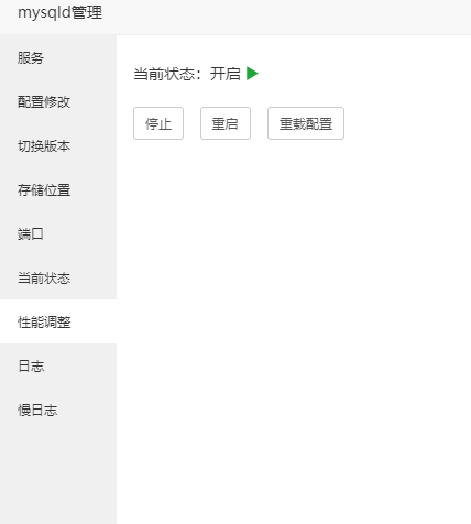 QQ截图20210331092140.png