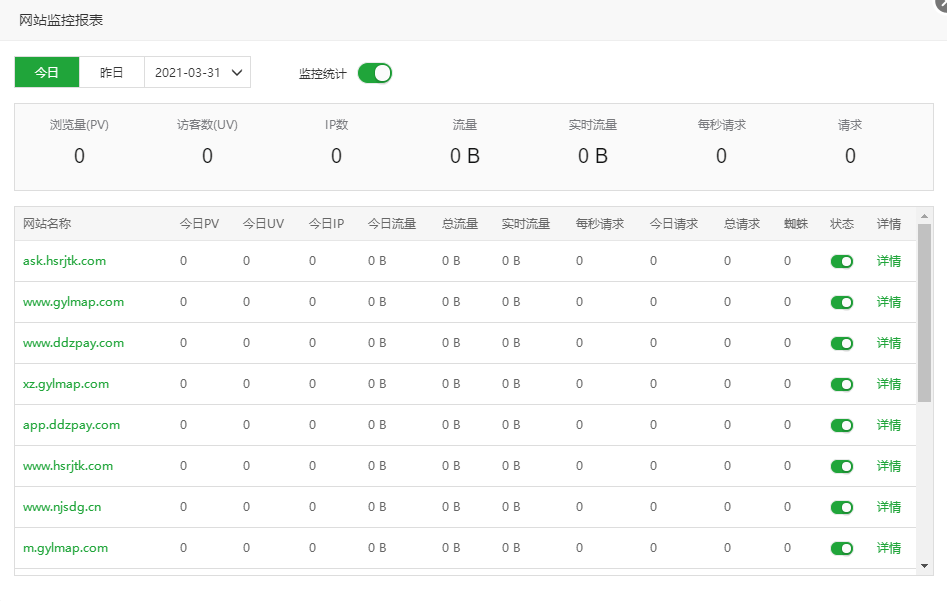 微信截图_20210331093502.png