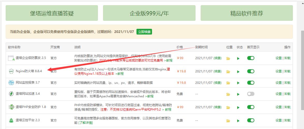 QQ截图20210331101505.jpg