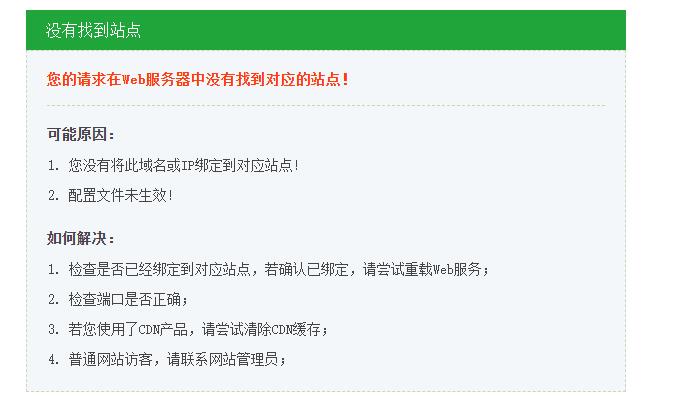 360截图20210331102923391.jpg