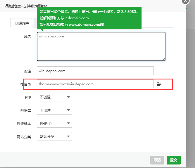 建站目录.png