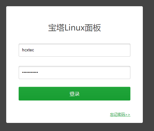 宝塔点击登录一直没反应，是一点反应都没有，求助