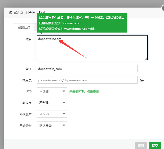 正式版网站建站.png