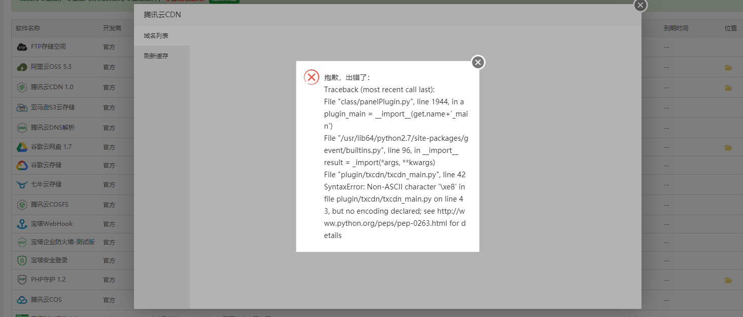 Snipaste_2021-03-31_15-06-38.png