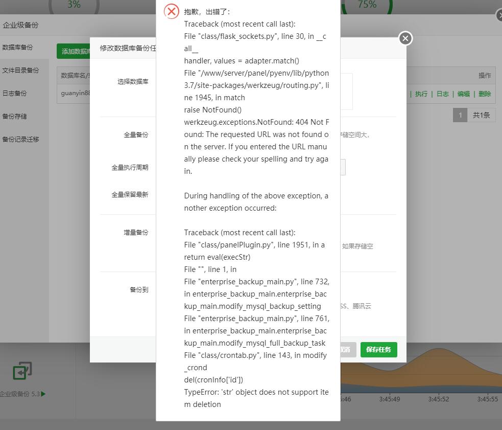 QQ截图20210401034622.jpg