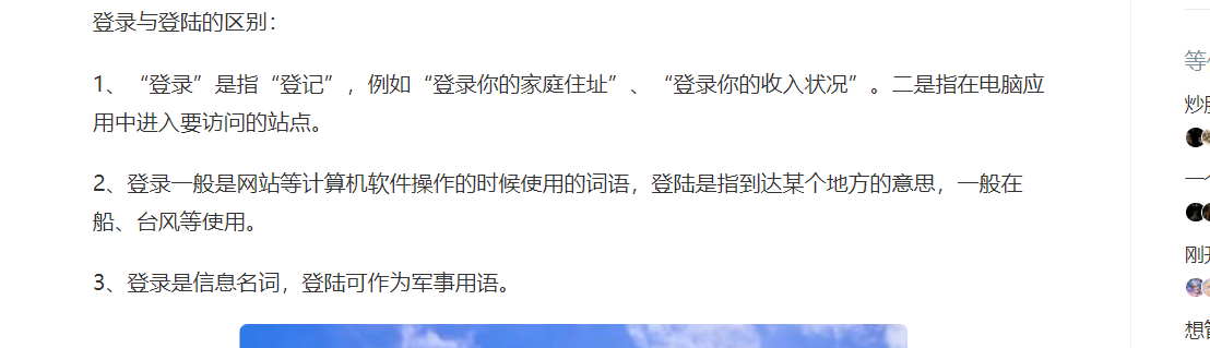 QQ图片20210401231318.png