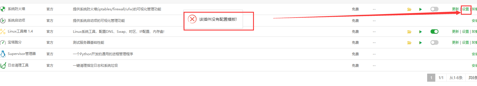 这个有什么要求？打不开