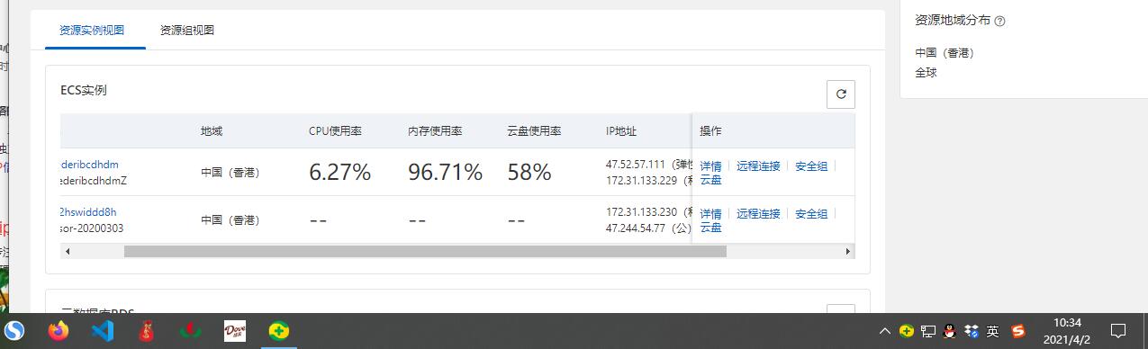 QQ截图20210402103505.jpg