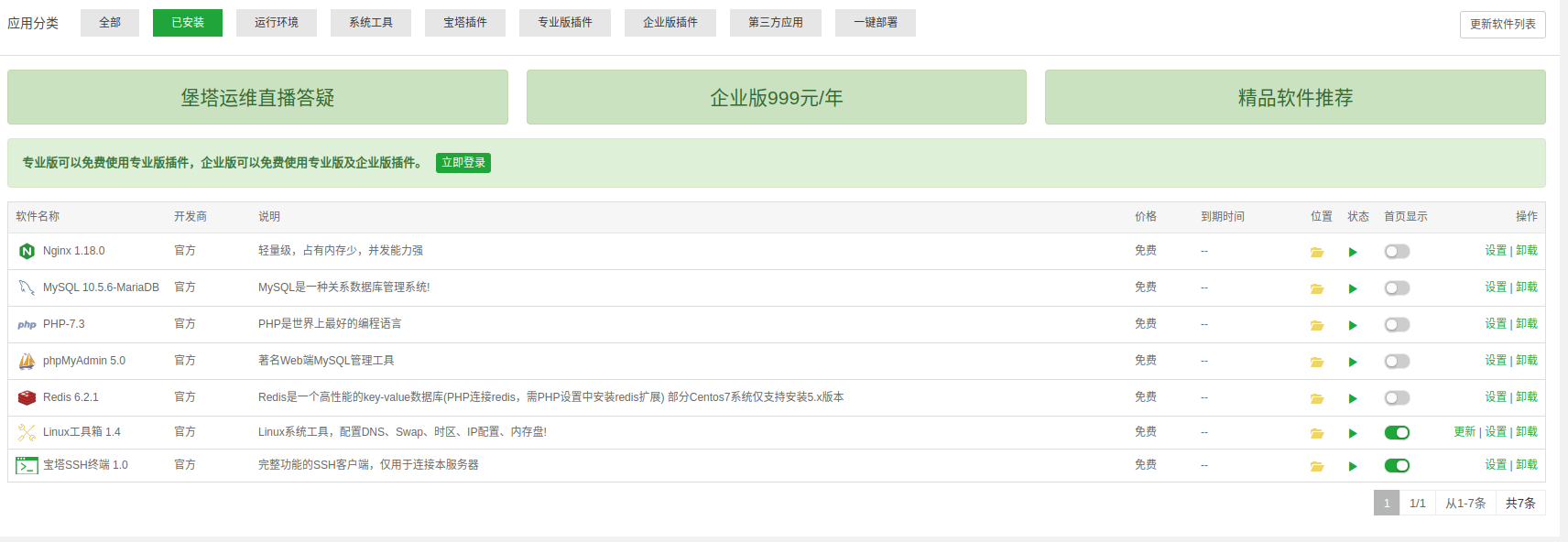 微信图片_20210402131640.png