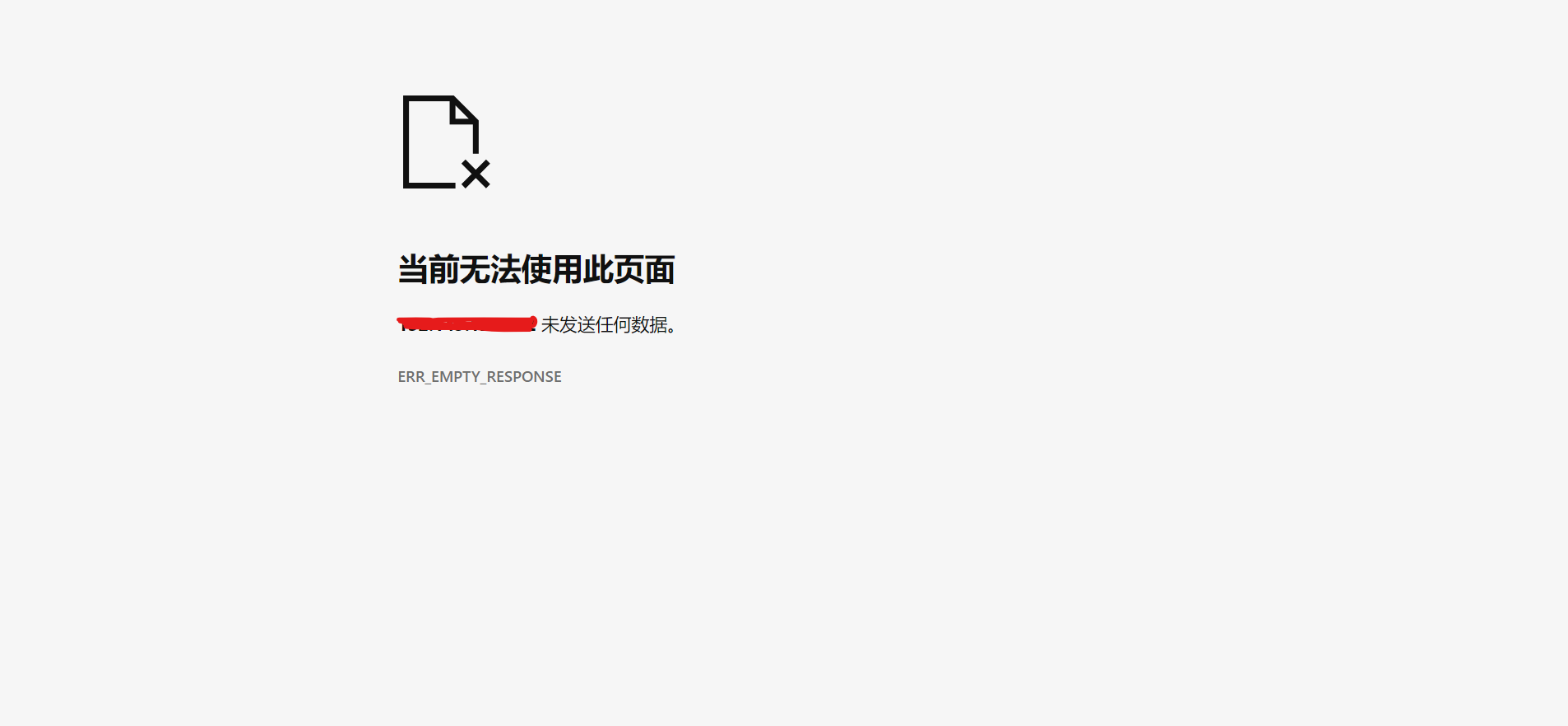 屏幕截图 2021-04-02 163757.png