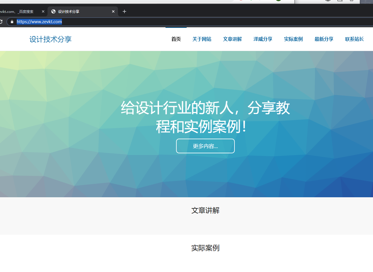 访问正常aa.png