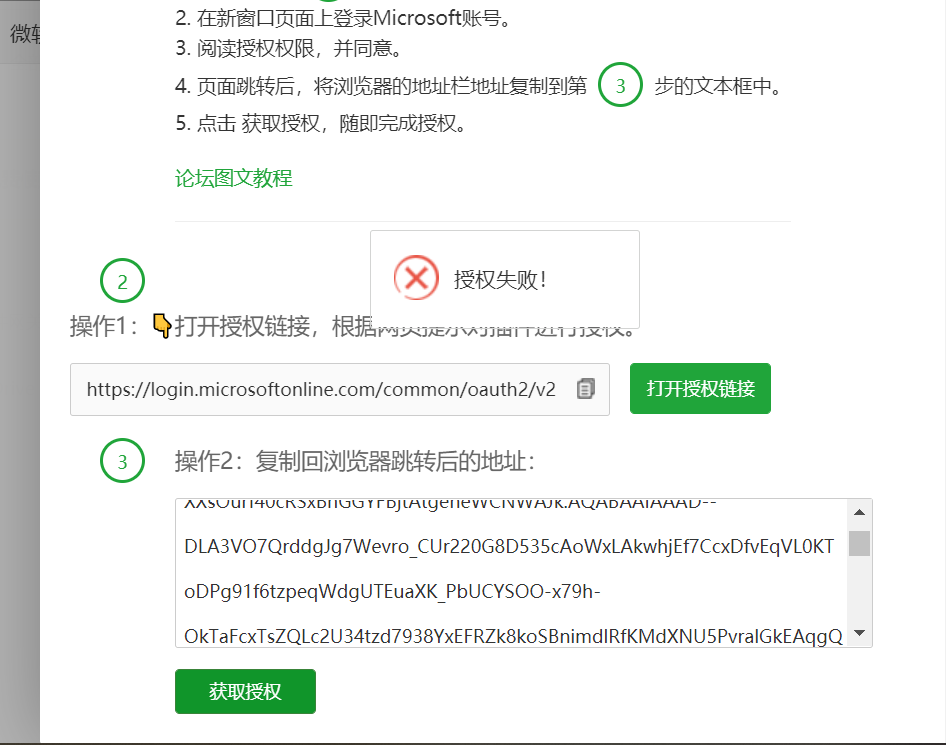 屏幕截图-2021_4_3.png