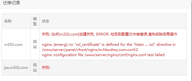 360桌面截图20210403171152.jpg