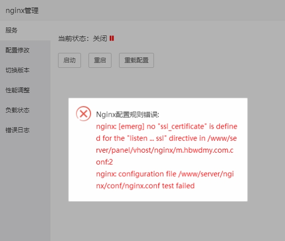 360桌面截图20210403173459.jpg