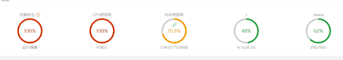 360桌面截图20210403184802.jpg