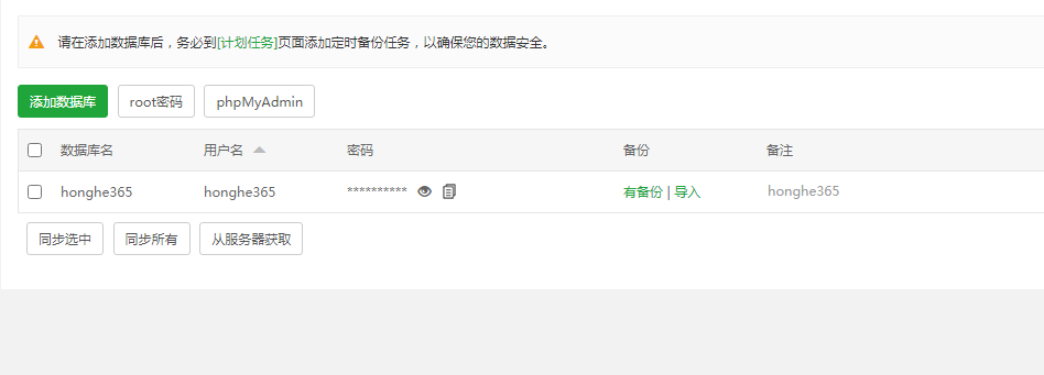 QQ截图20210404095300.png