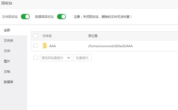 捕获.JPG