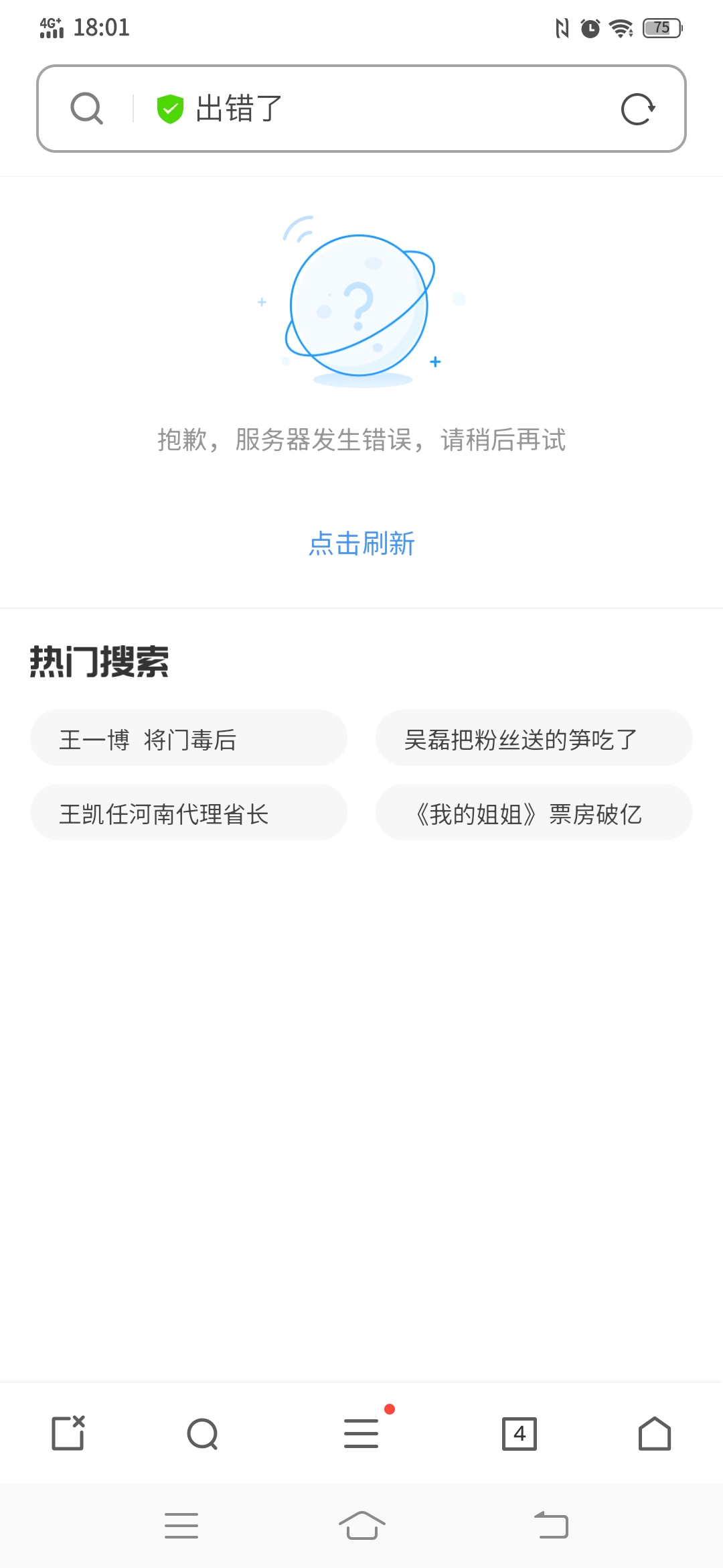地址:www.xmwl.vip