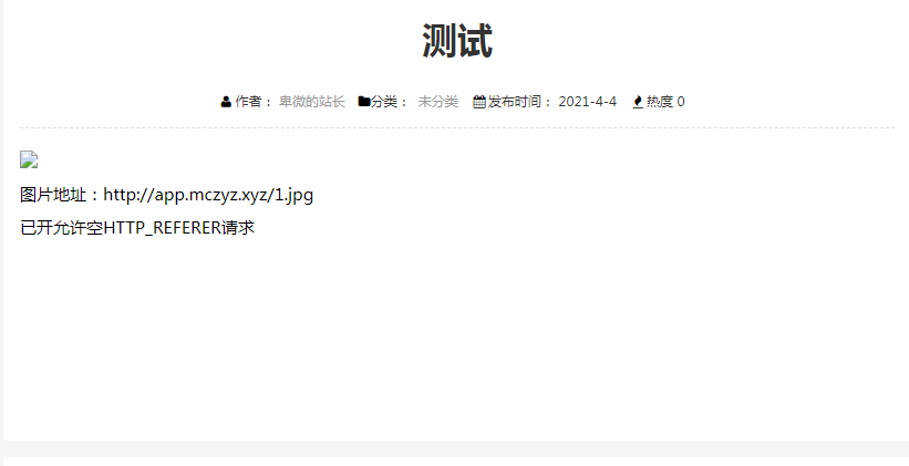 捕1获.PNG