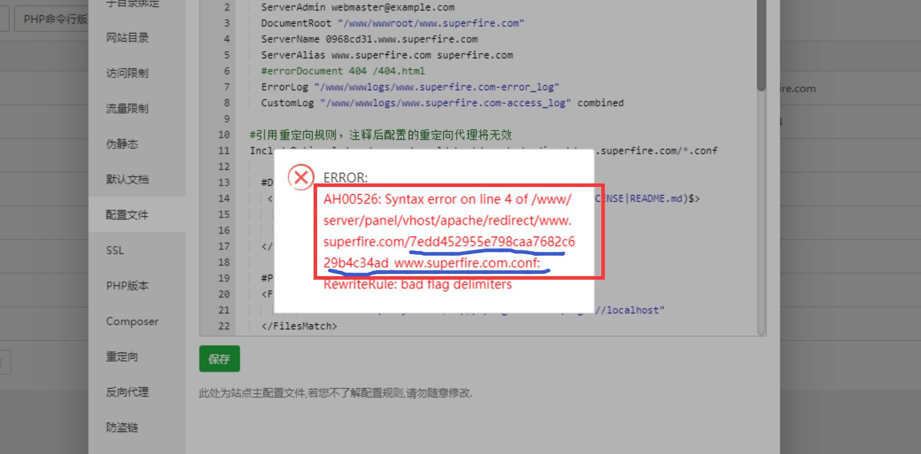 反向代理错误.jpg