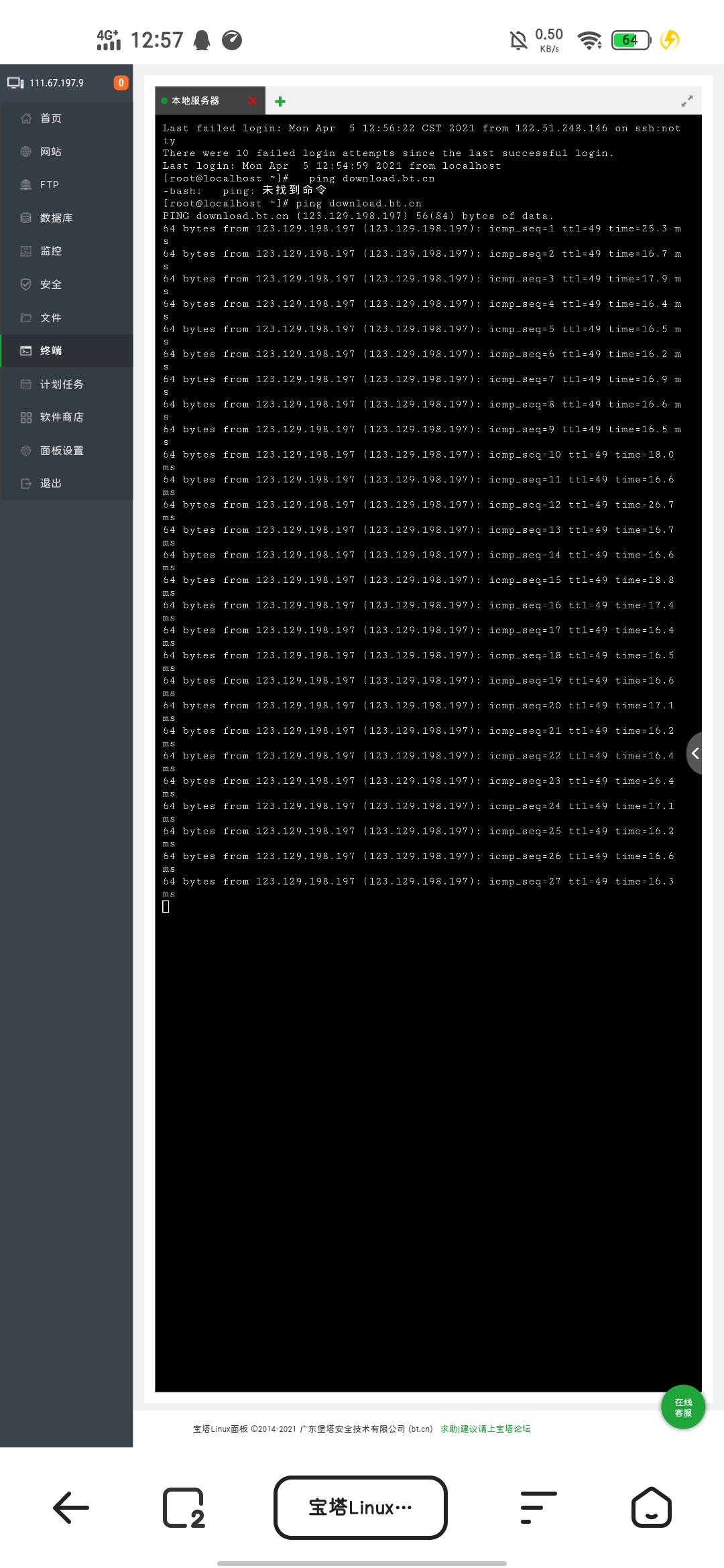 Screenshot_20210405_125714.jpg