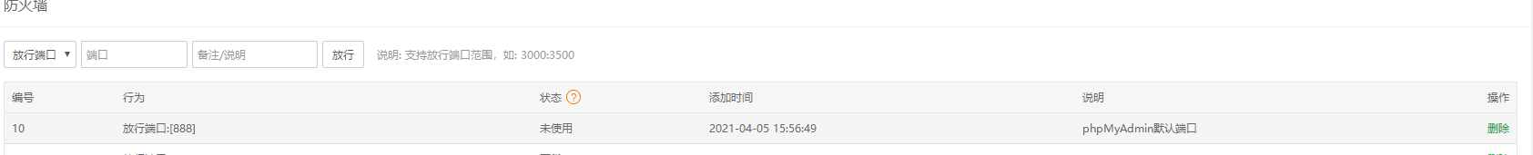 QQ图片20210405161358.png