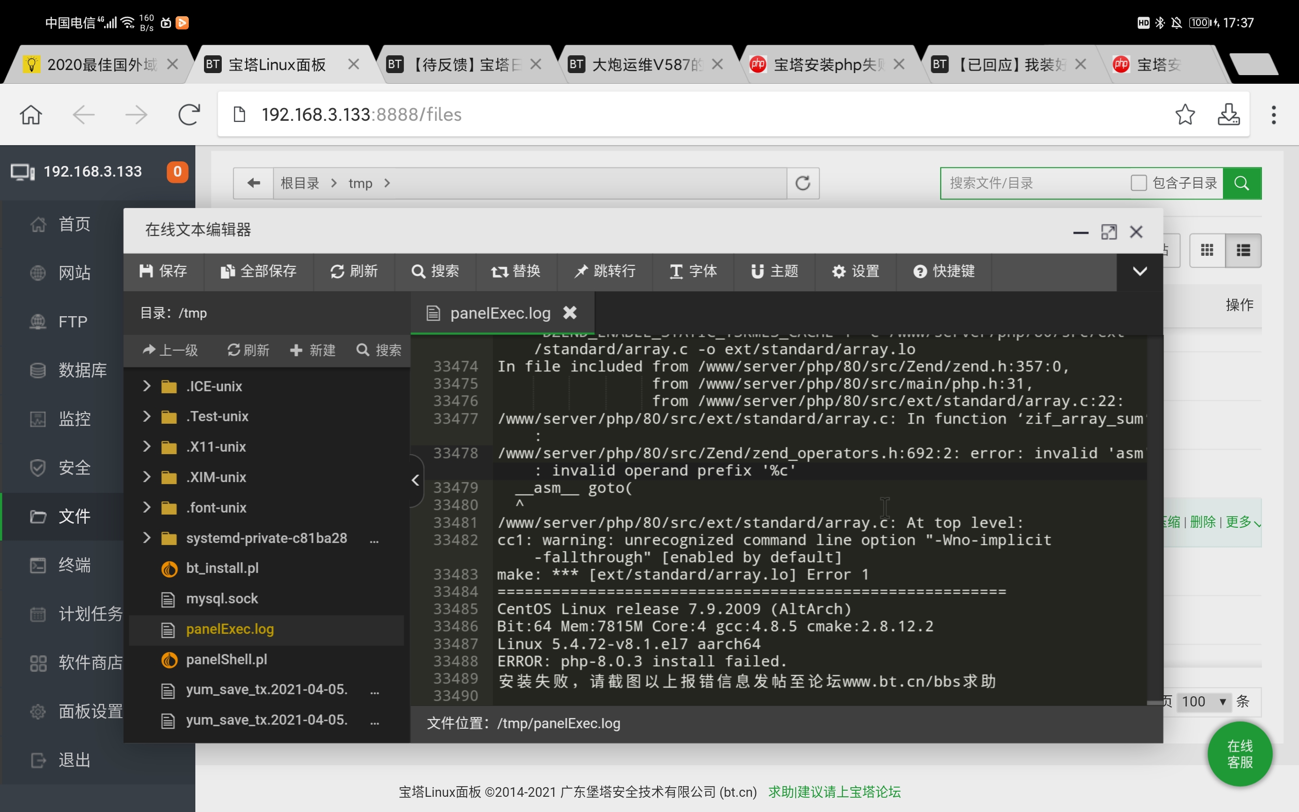 Screenshot_20210405_173724_com.kiwibrowser.browser.jpg