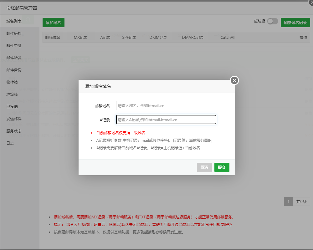 微信截图_20210405213244.png