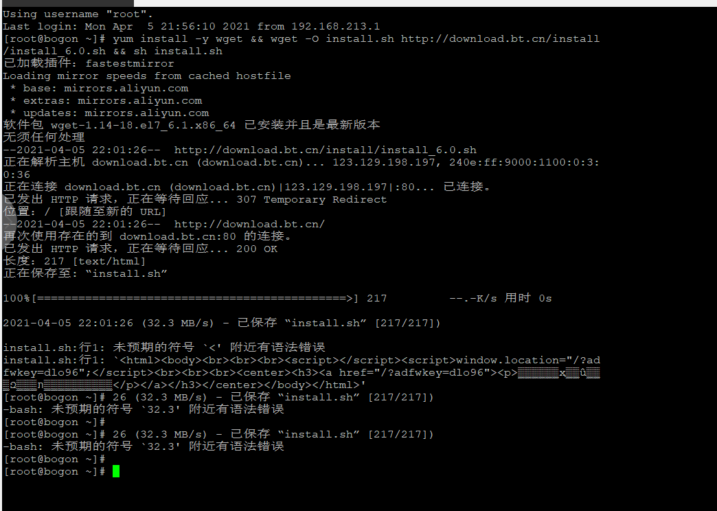 QQ截图20210405220338.png