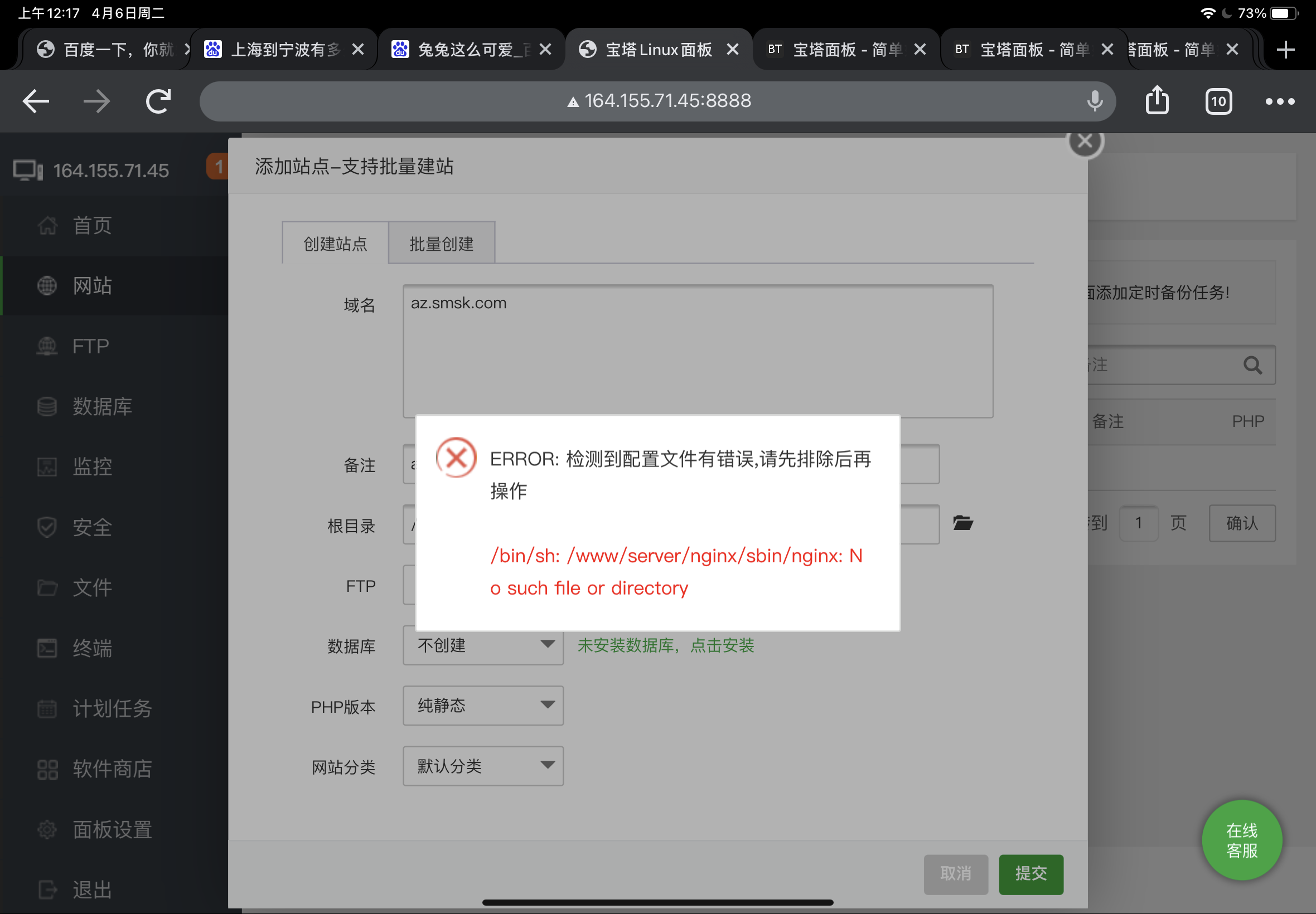 C7DED835-C3B8-4C12-9BCD-888D8CFFB54C.png