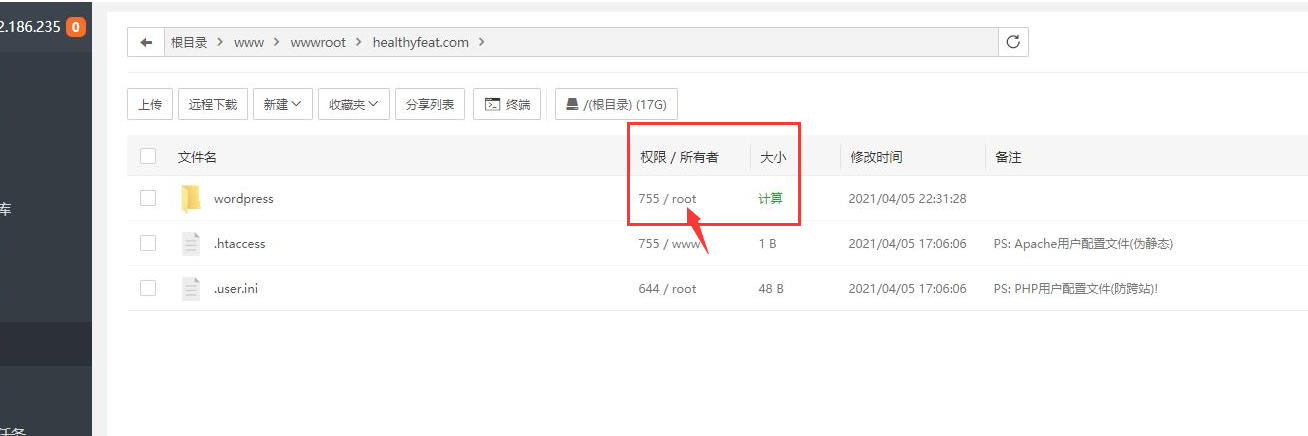 文件所属主权限改成www.png