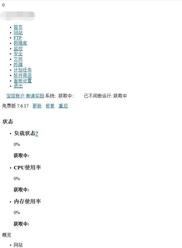 QQ截图20210406123950.jpg