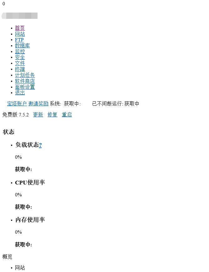 QQ截图20210406124001.jpg